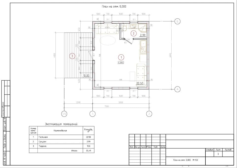 Планировка Дом 30 м² — вариант 1