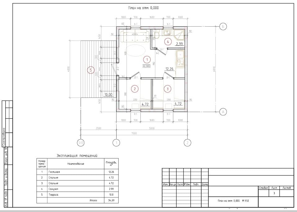 Планировка Дом 30 м² — вариант 2